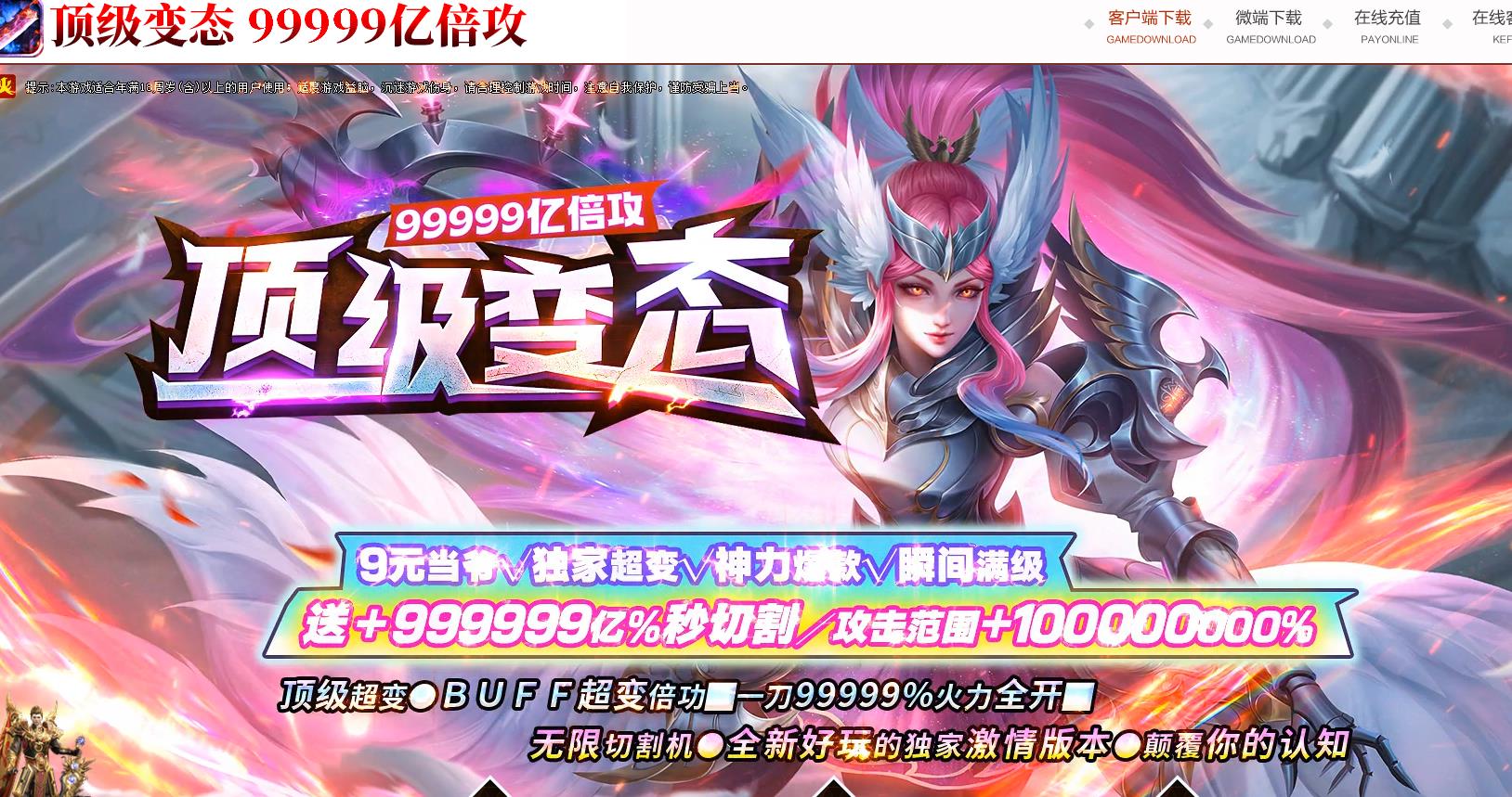 GOM������춥����̬���䵥ְҵ�汾 �����������޵�������