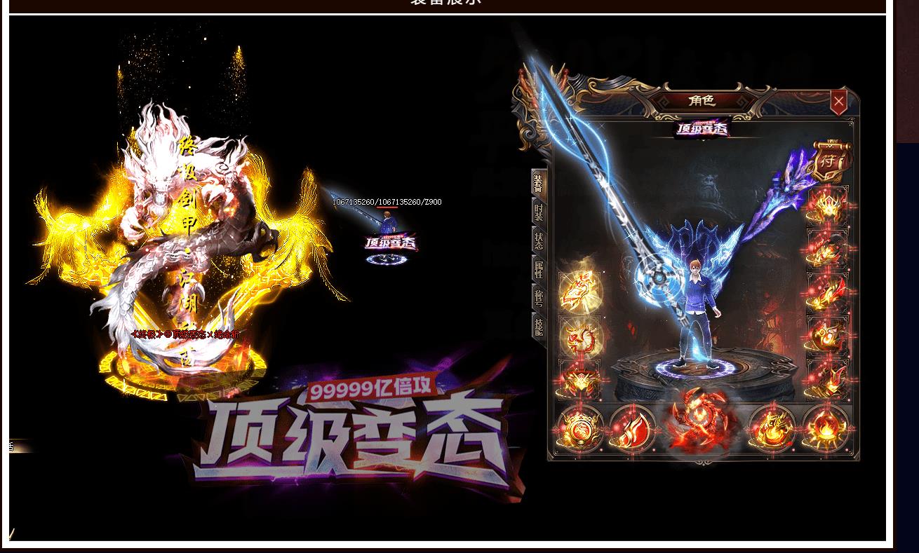 GOM������춥����̬���䵥ְҵ�汾 �����������޵�������