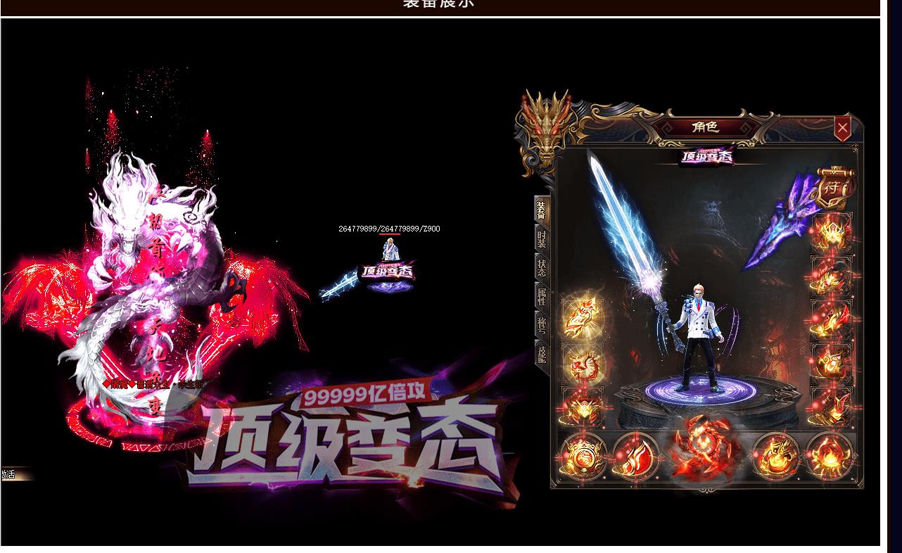 GOM������춥����̬���䵥ְҵ�汾 �����������޵�������