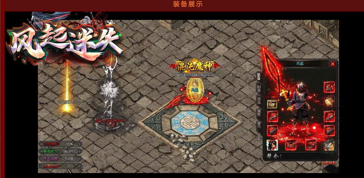 ��ʧ��ְҵ�����汾���� ��������Ż�GOM��������