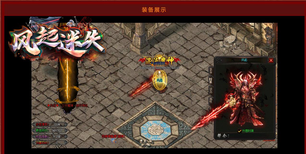 ��ʧ��ְҵ�����汾���� ��������Ż�GOM��������