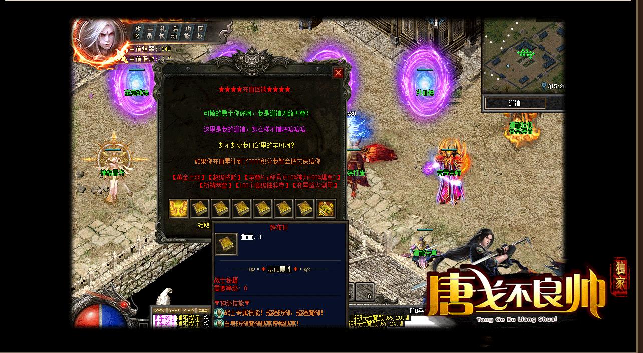 V8M2��������Ƹ겻��˧����������ְҵ����汾����