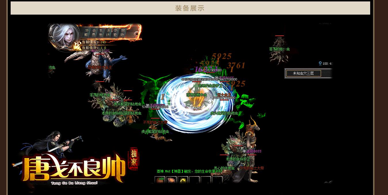 V8M2��������Ƹ겻��˧����������ְҵ����汾����