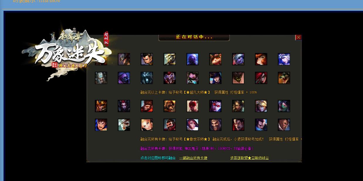 GOM������Ҵ���������ʧ��ְҵ����汾 �������޵����������