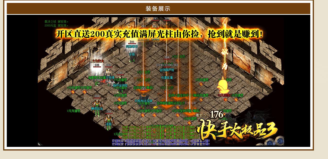 ��ְҵ��Ʒ������������ �¿�����ɱ����GOM������Ұ汾