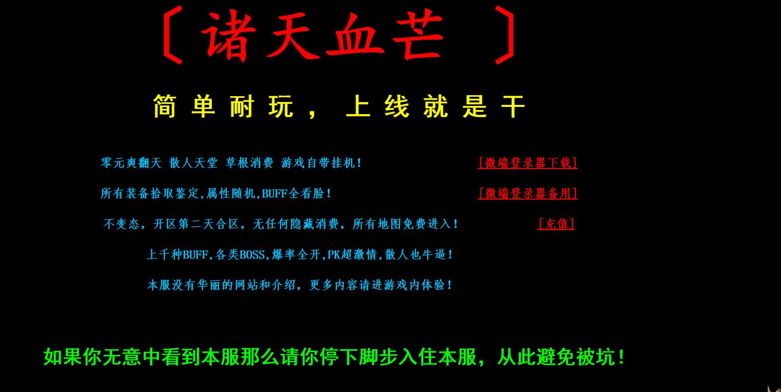 ��ʧ���浥ְҵ���������Ѫâ����ר�����޵��߱��и�汾