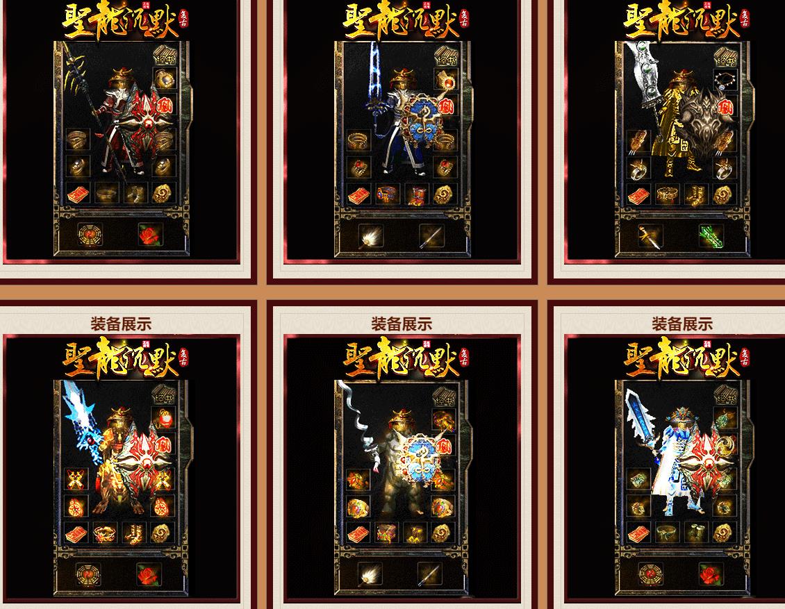 ���ų�Ĭ������ְҵ�汾����ʥ������ԭ֭ԭζGOM��������