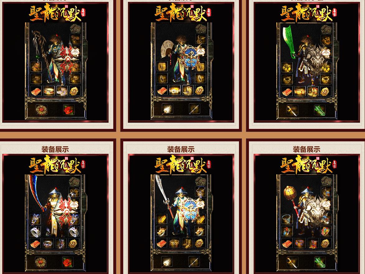 ���ų�Ĭ������ְҵ�汾����ʥ������ԭ֭ԭζGOM��������