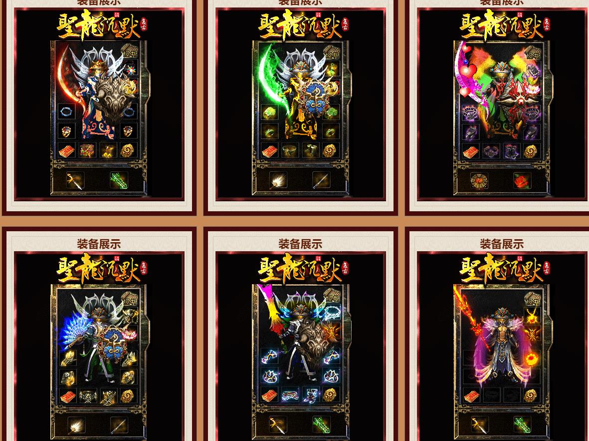 ���ų�Ĭ������ְҵ�汾����ʥ������ԭ֭ԭζGOM��������