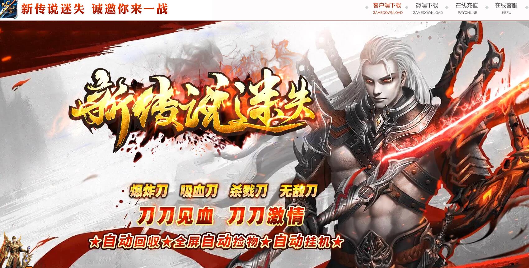 ��ʧ��ְҵ�°洫˵������������GOM����߱��ʰ汾