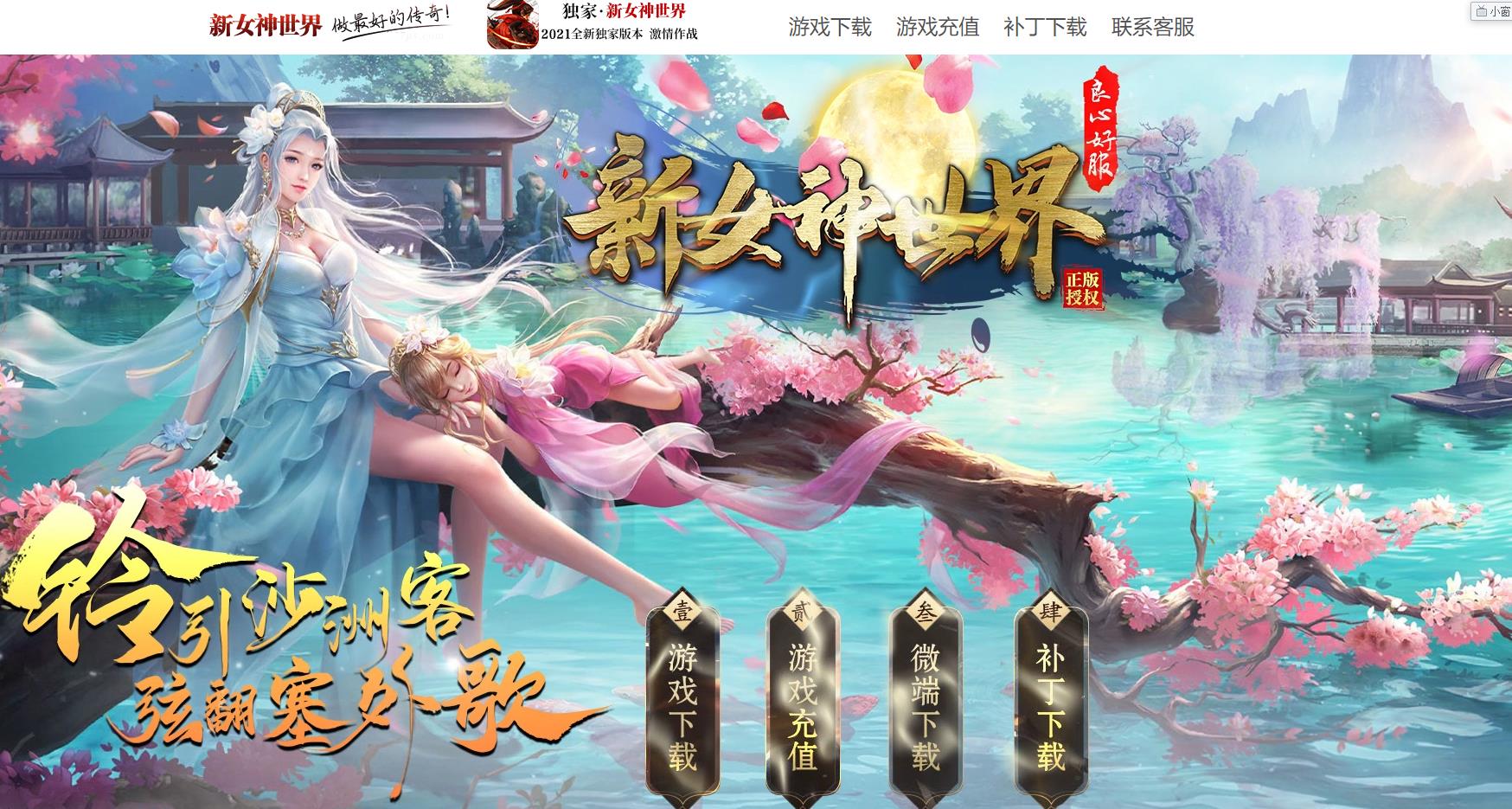 ����Ů������ר����ְҵ����GEE����汾���÷����������