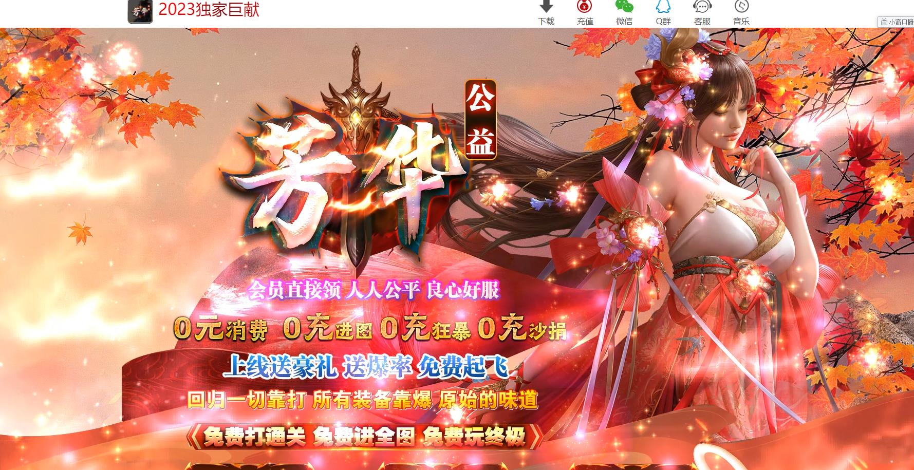 ������������Ĭ��ְҵ����汾����GOM������������