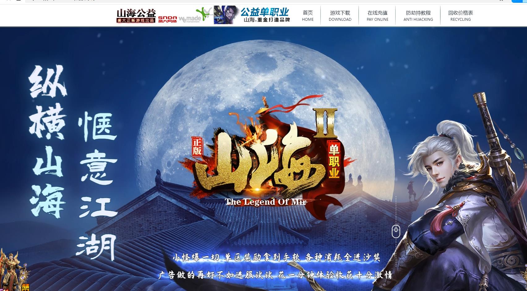 �°�ɽ��II������ְҵ����GOM���濪���������Դ