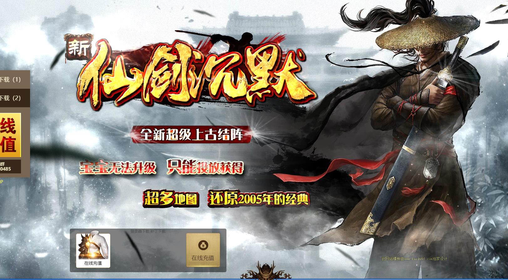 ����������ɽ���Ĭ�������� ����GOM���浥ְҵ�汾��Դ