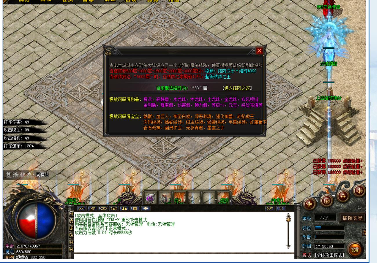 ����������ɽ���Ĭ�������� ����GOM���浥ְҵ�汾��Դ