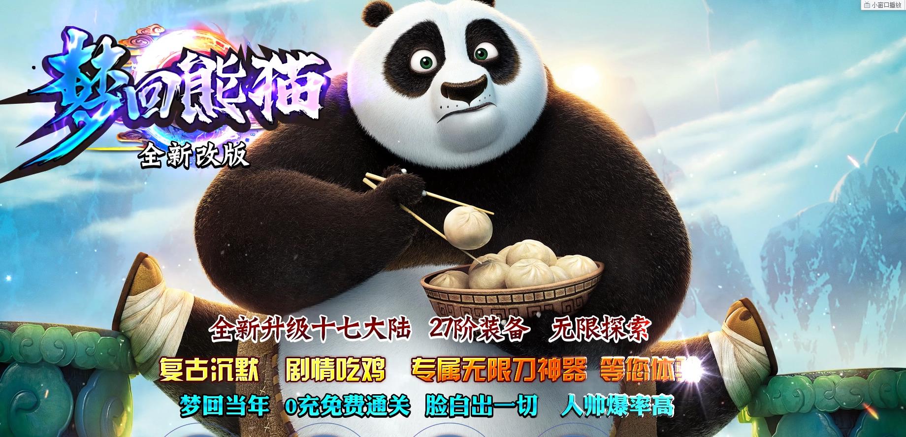 �λ���è��ְҵ�������� ʮ�ߴ�½�Լ��淨GOM���澭��汾