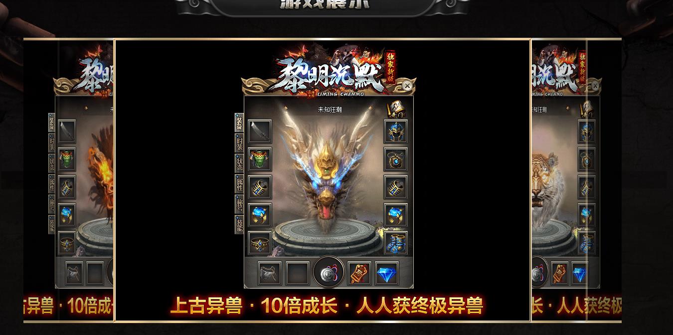 ���ų�Ĭ��ְҵ����汾 ����ר������GOM���洫����������