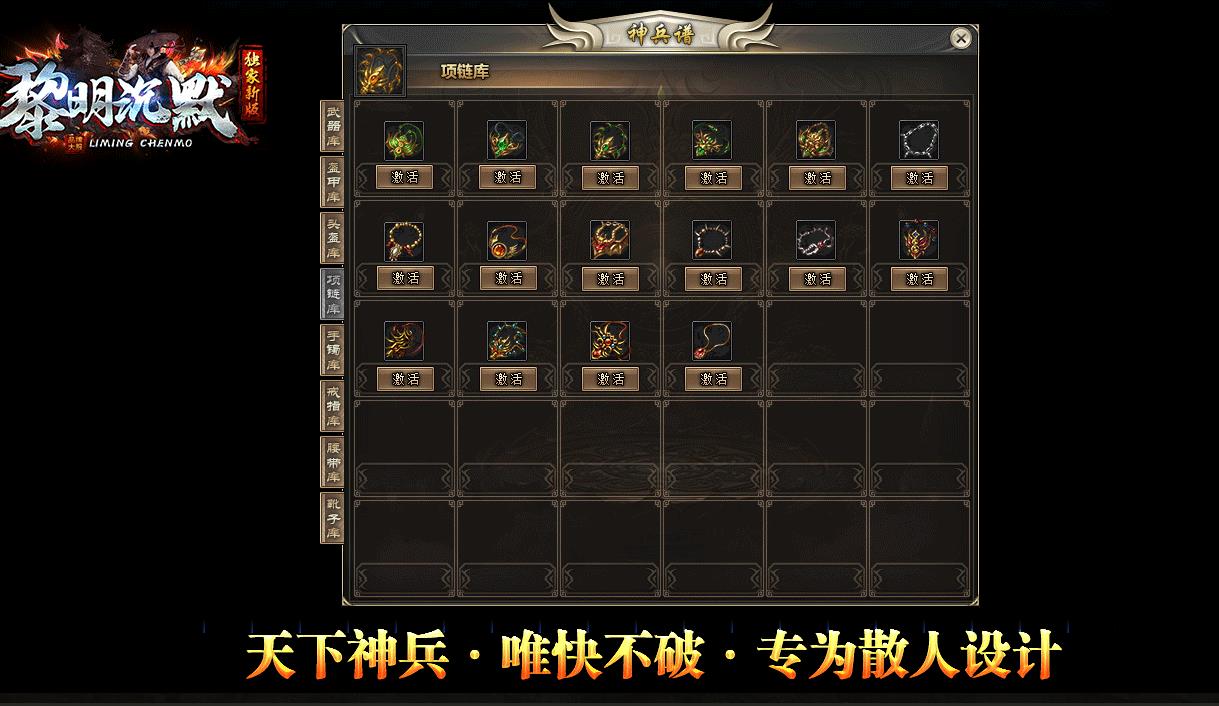 ���ų�Ĭ��ְҵ����汾 ����ר������GOM���洫����������