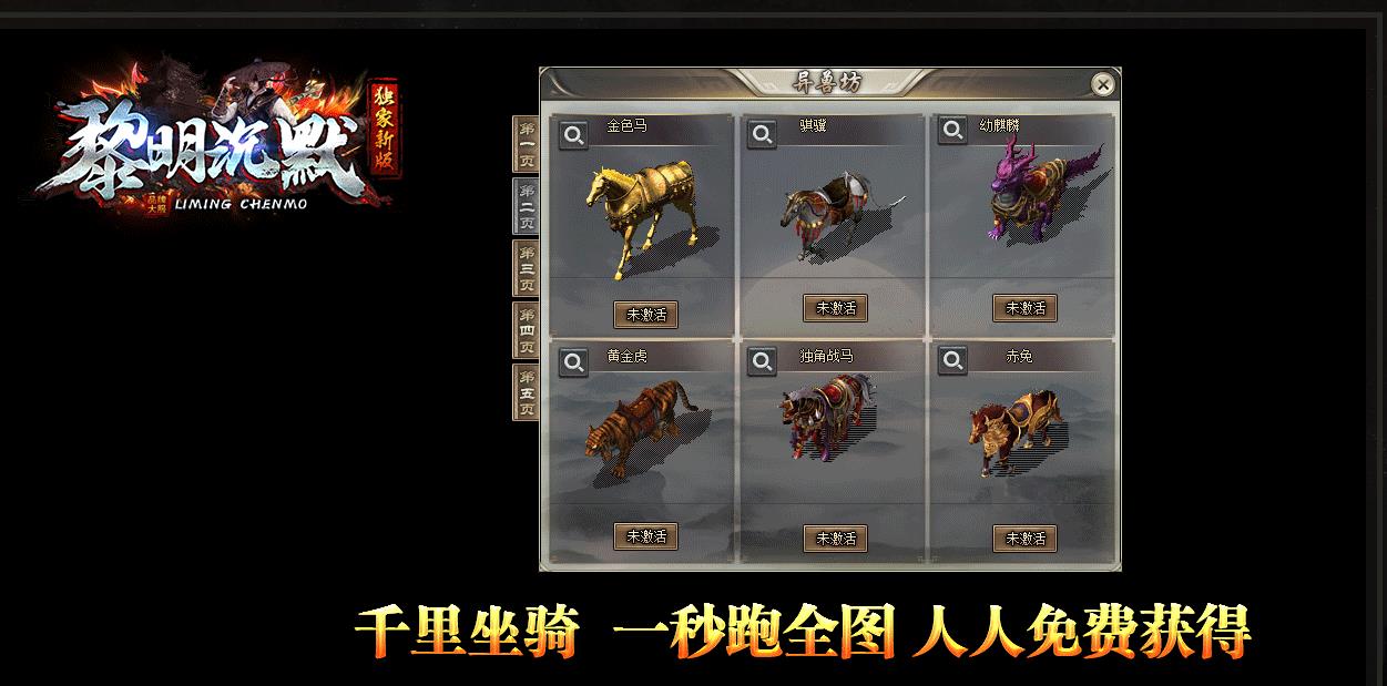 ���ų�Ĭ��ְҵ����汾 ����ר������GOM���洫����������