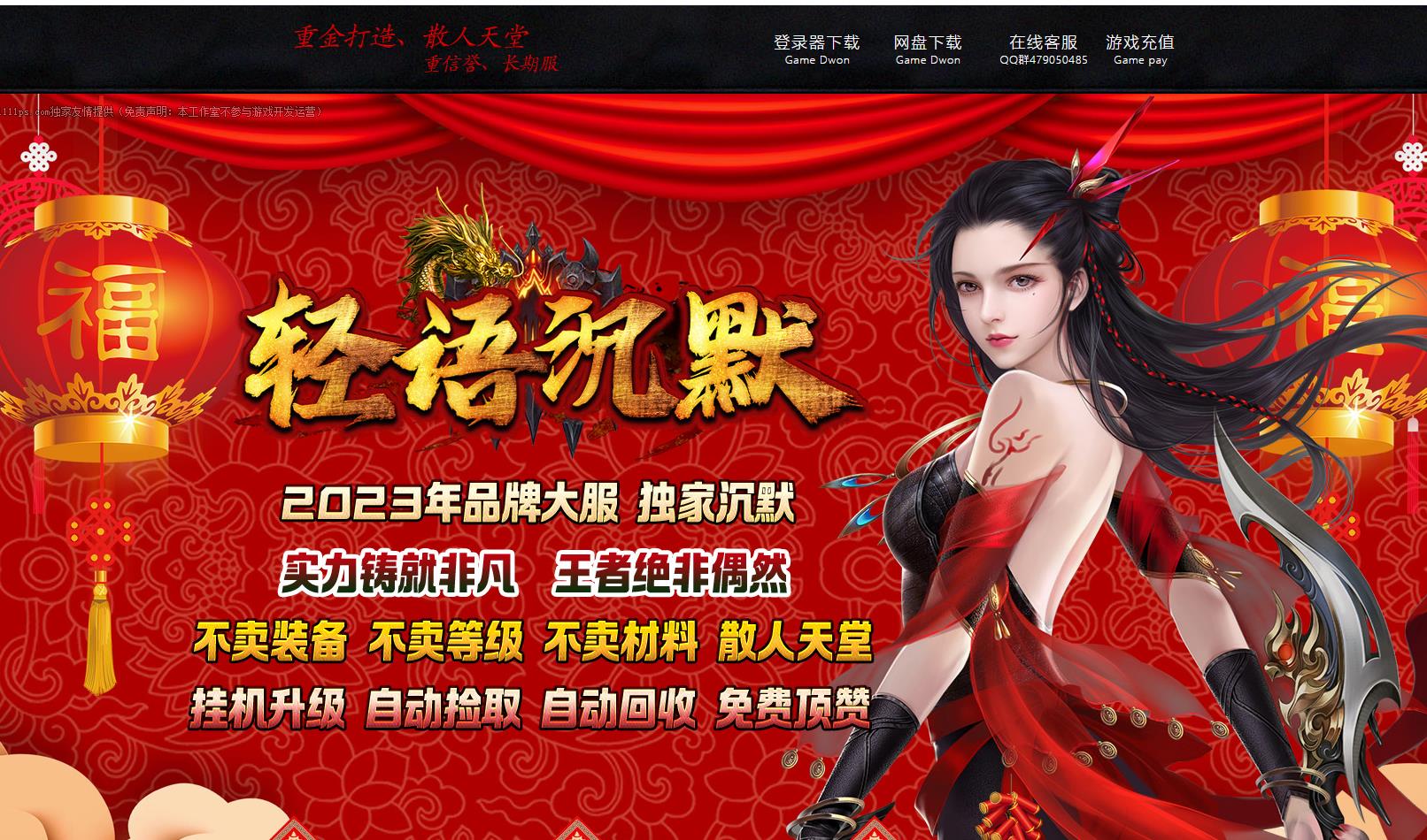 ������ְҵ����汾���� �����Ĭ�����GOM������Ҵ�������