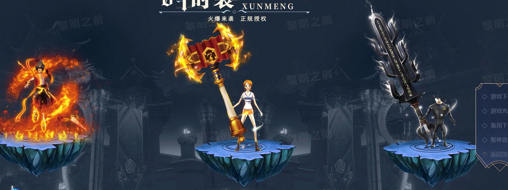 ����GOM���洫������ ����֮ǰ��ְҵר������汾