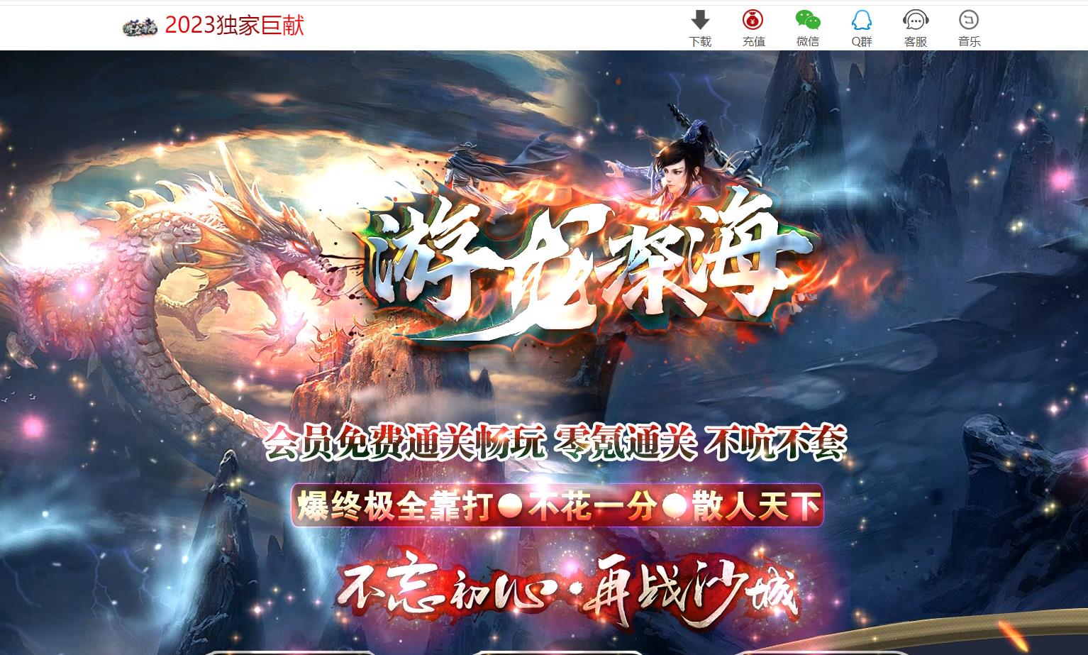 ����ȫ�����������汾 ���ҵ�ְҵGOM������������