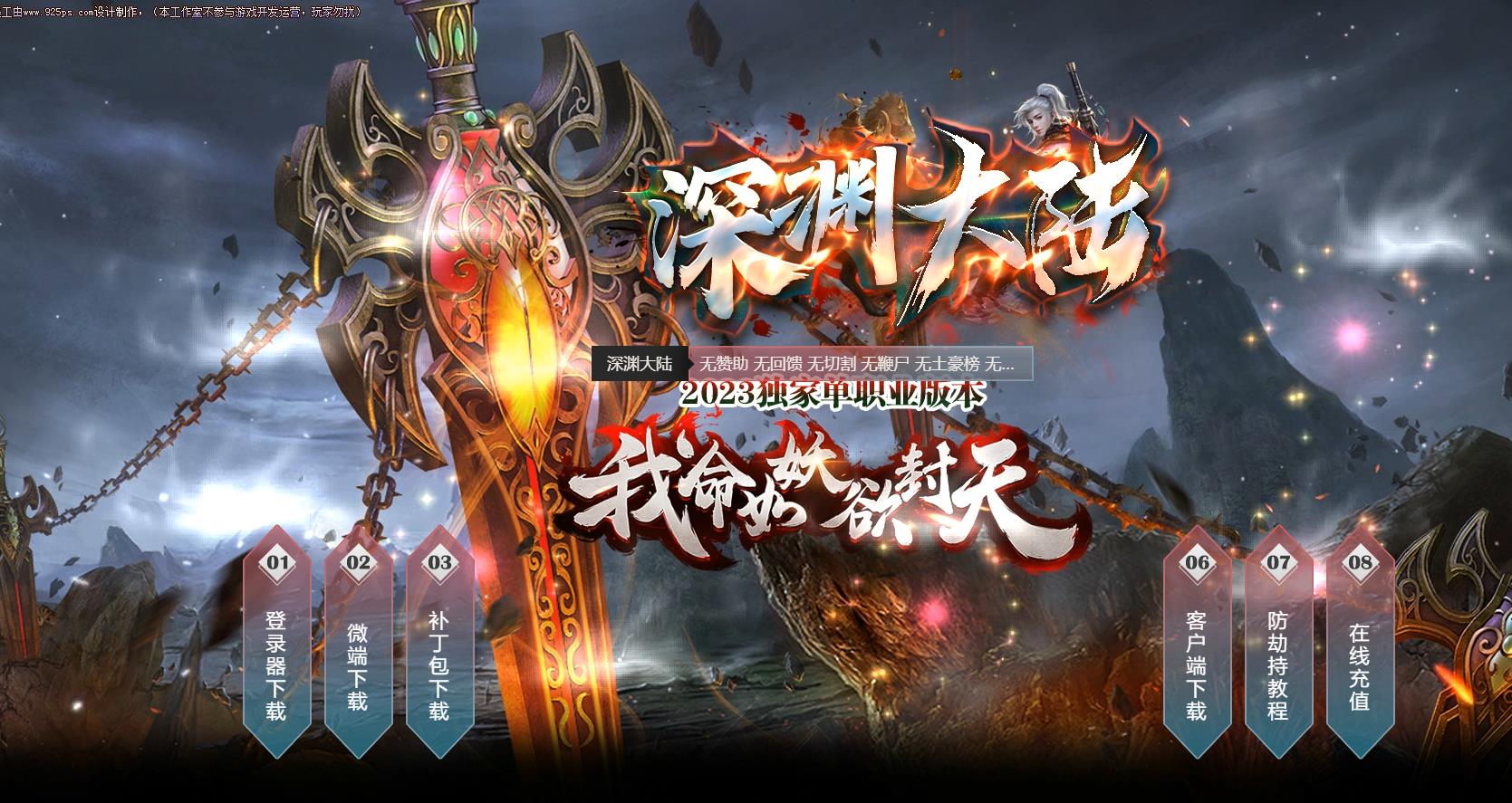 ���ŵ�ְҵ������Ԩ��½GOM������������˰汾����