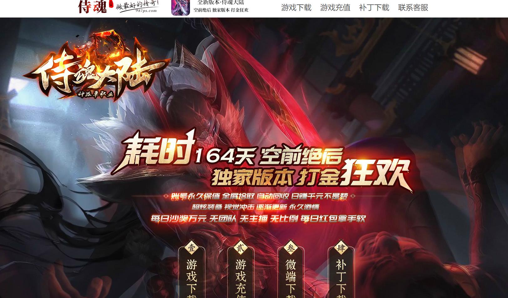 ����������ְҵ����汾 �̻��½GOM������������