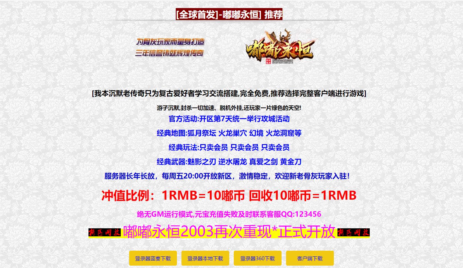 ����ħ�Ĵ������� �������ְҵ�ڶ���V8M2�汾