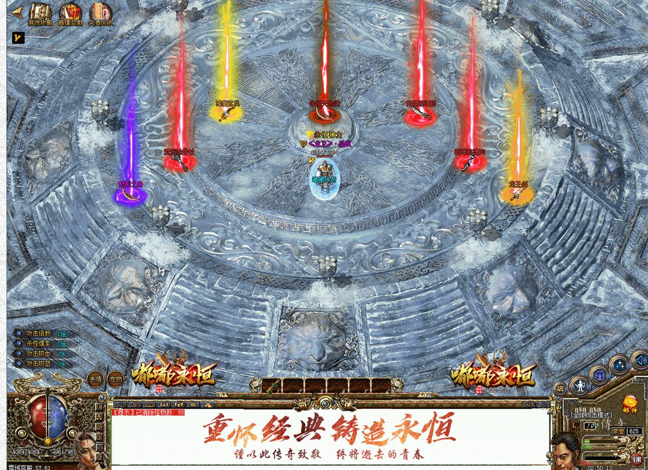 ����ħ�Ĵ������� �������ְҵ�ڶ���V8M2�汾