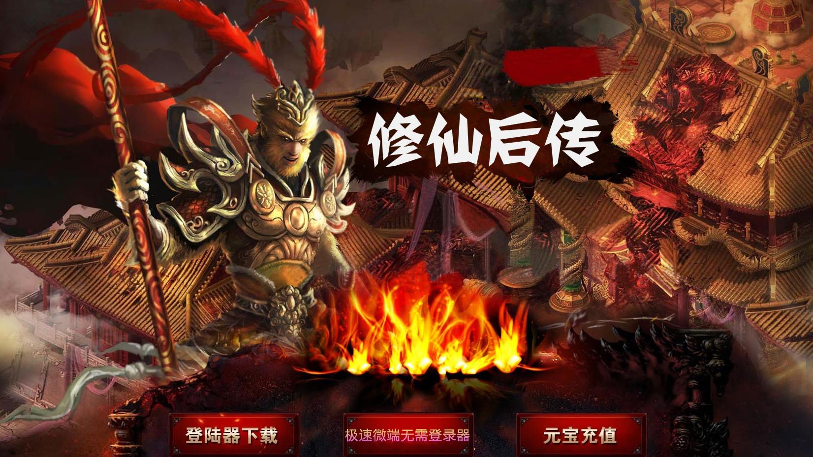 ����΢�䴫������ ���ɺ󴫼�Ʒ����GEE����汾