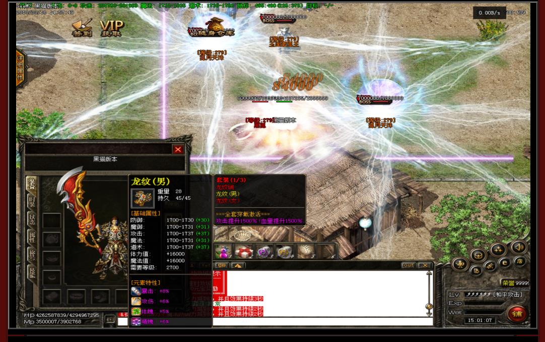 ����΢�䴫������ ���ɺ󴫼�Ʒ����GEE����汾