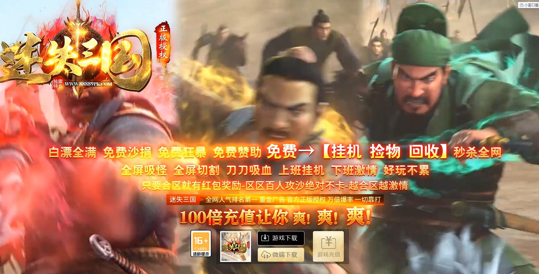 ���䵥ְҵ�������� ��ʧ��������ר��GOM����汾����