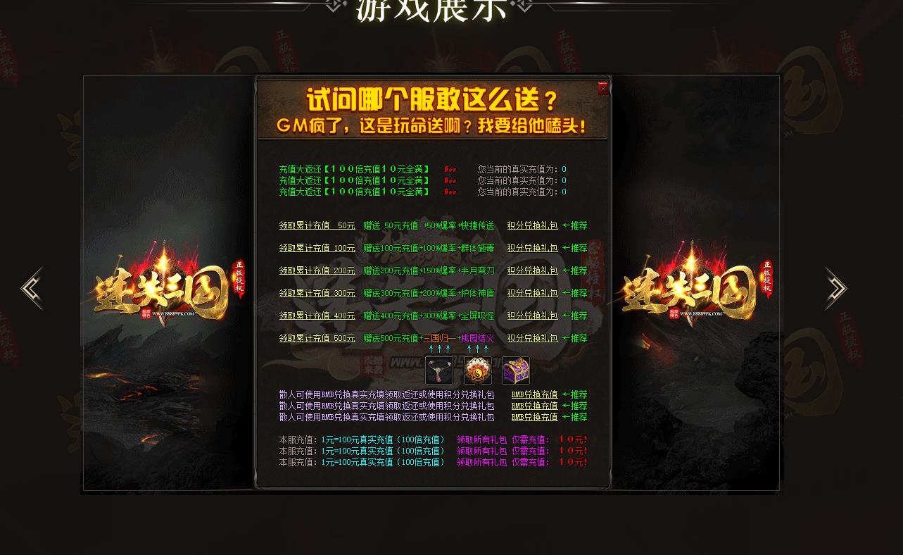 ���䵥ְҵ�������� ��ʧ��������ר��GOM����汾����