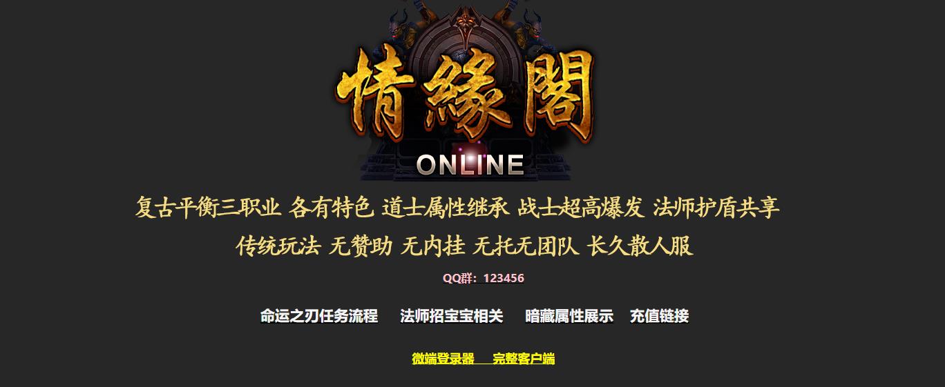 ����汾���� ��Ե��1.50�¿�������ְҵ����� ������˵�����