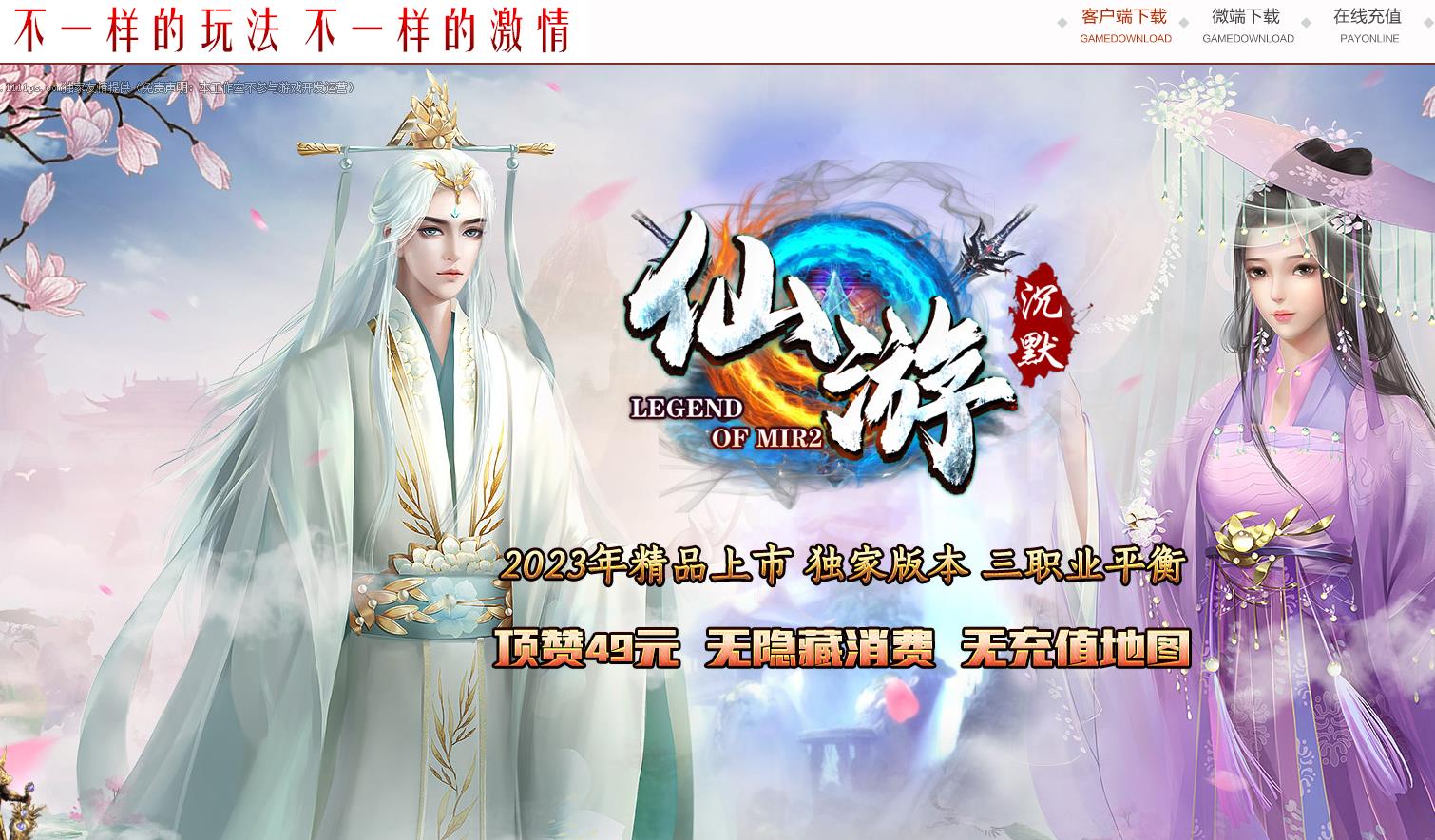 ������ְҵ��Ĭ����汾 ���ι��泤�ڷ�GOM���濪�������