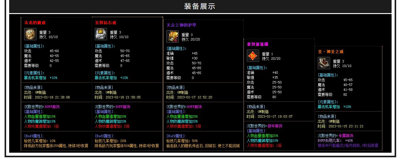 ������ְҵ��Ĭ����汾 ���ι��泤�ڷ�GOM���濪�������