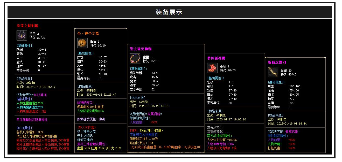 ������ְҵ��Ĭ����汾 ���ι��泤�ڷ�GOM���濪�������