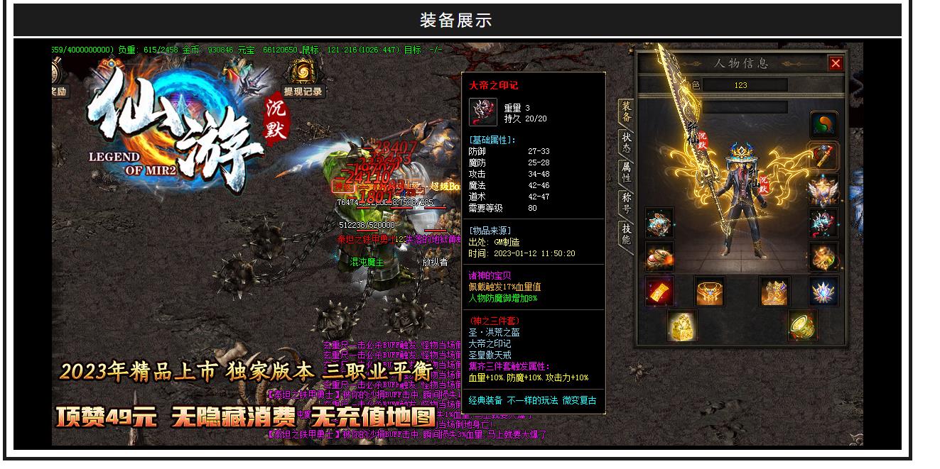 ������ְҵ��Ĭ����汾 ���ι��泤�ڷ�GOM���濪�������