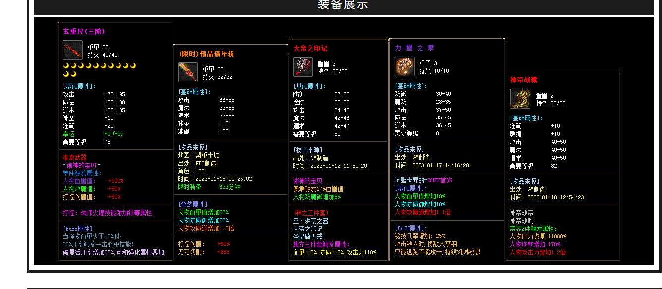 ������ְҵ��Ĭ����汾 ���ι��泤�ڷ�GOM���濪�������