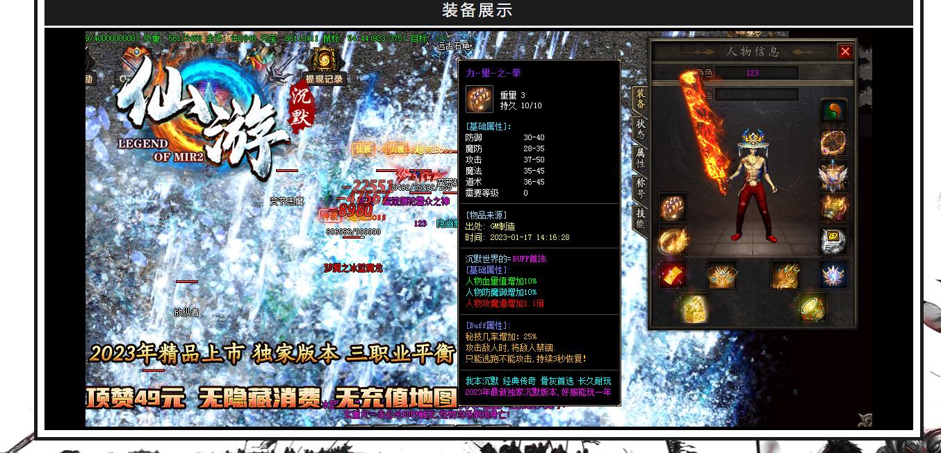 ������ְҵ��Ĭ����汾 ���ι��泤�ڷ�GOM���濪�������