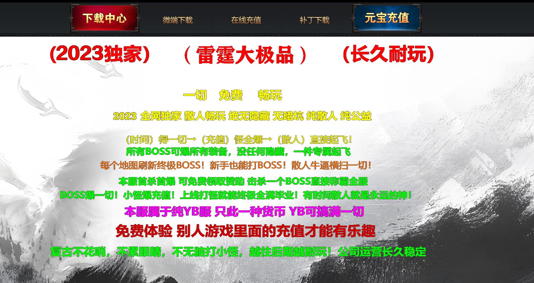 ������ְҵ�������� 1.80��Ʒ�����汾ɢ�˴���鸴��