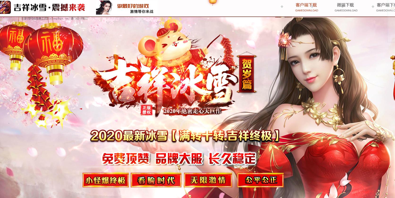 ����ȫ���������� �����ѩ΢�䵥ְҵ��������GOM�汾