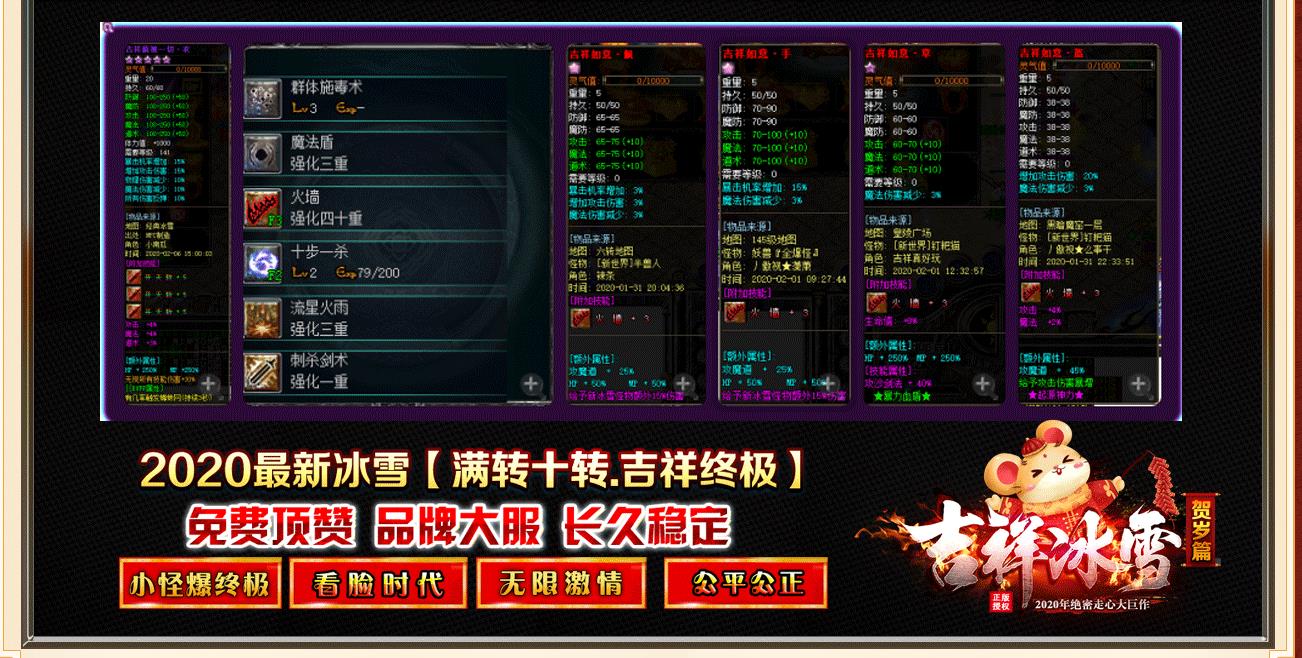 ����ȫ���������� �����ѩ΢�䵥ְҵ��������GOM�汾