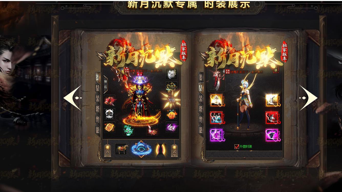 ϸ�ڷḻ���治��ζ���³�Ĭ��������ְҵ����汾 ��GOM��������