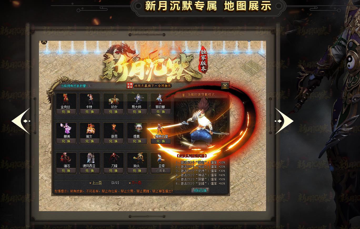 ϸ�ڷḻ���治��ζ���³�Ĭ��������ְҵ����汾 ��GOM��������