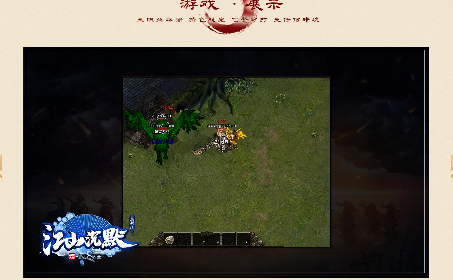 ������������һ����װ ��ɱ��ʧ��ְҵ�߱���GOM����