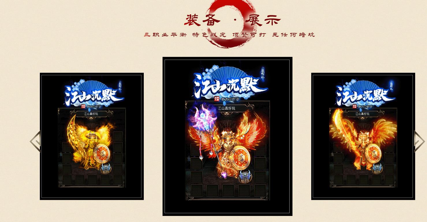 ������������һ����װ ��ɱ��ʧ��ְҵ�߱���GOM����