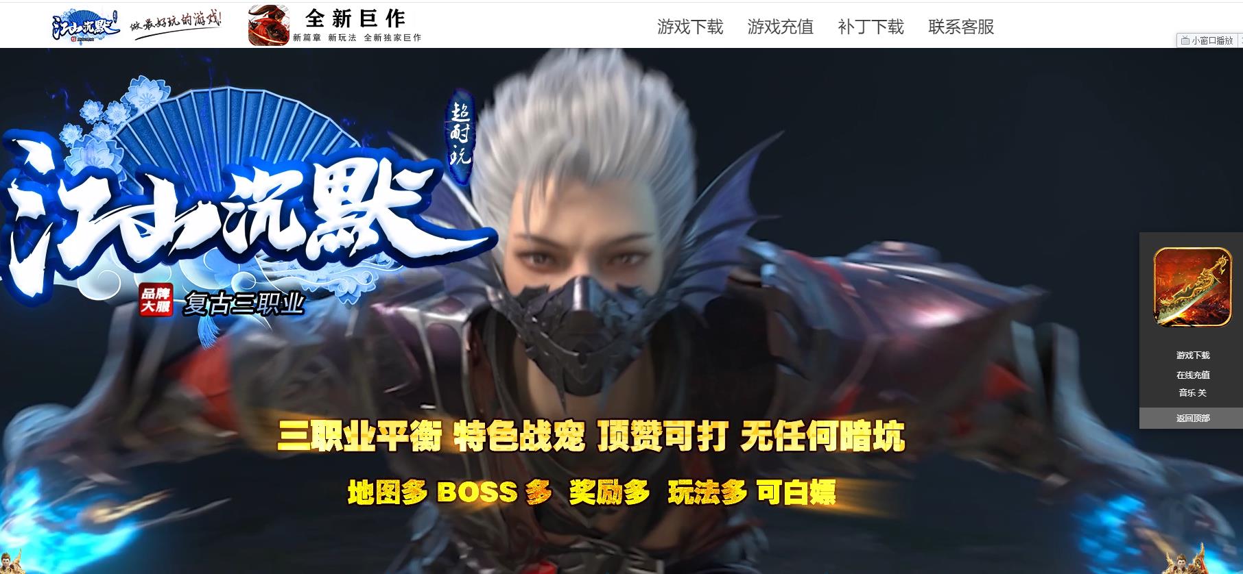 ��ҵ�����潭ɽ��Ĭ3��ְҵר��������������GOM����������