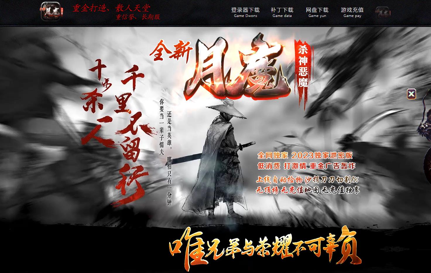 һ����װ��ħɱ���ħ�����иְҵ��������GOM������Դ